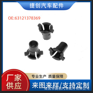 คลิปสกรูปรับไฟหน้ารถแบบ63121378369 E34 E32 E30 BMW สำหรับเปลี่ยนซ่อมรถ - Product Image 5