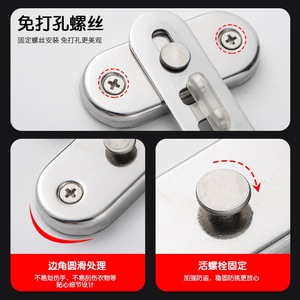 Yuma Stainless Steel Door Latch 003 <b>Brushed</b> Silver No <b>Drill</b> Anti Theft Bolt Modern Simple Design - Product Image 5
