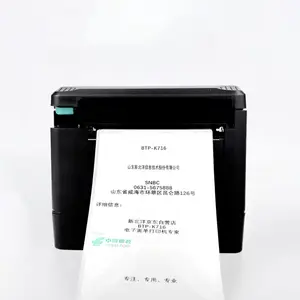 SNBC Easy To Operate Pet Wash Care Label Printer Machine Pet Wash Care Label Printer Machine BTP-K716