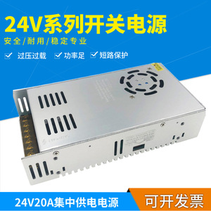 แหล่งจ่ายไฟแบบสวิตชิ่ง 24V 20A 220V เป็น 24V AC เป็น DC สำหรับกล่องไฟสำหรับการตรวจสอบ ป้องกันหลายระดับ ระบายความร้อนตามธรรมชาติ - Product Image 4