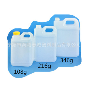 Chuncheng Hdpe Plastic <b>Drum</b> 3L 5L 10L For Water Chemical Oil Storage - Product Image 1