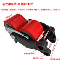 Roues de rechange pour transpalette manuel, rouleaux en fonte rouge et noir, roulettes en caoutchouc PU, volant en nylon 80*70mm 180*50mm 2000-3000kg
