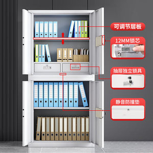 Armoire à classeurs en acier Chen Guan avec étagères réglables et serrure de tiroir indépendante pour usage de bureau - Product Image 1