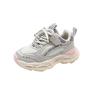 Autumn Spring New Breathable Lightweight Boys' Casual Sports <b>Shoes</b> Girls' Fashionable Dad <b>Shoes</b> <b>Soft</b>-Soled Running Casual Usage - Product Image 3