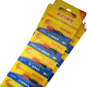 Pêche de nuit feu arrière flottant 311 haricot électronique bâton lumineux électronique pêche de nuit haricots accrocheurs - Product Image 5