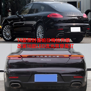 <b>LED</b> Tail <b>Lights</b> For Porsche Panamera 2014-2016 Continuous Flowing Brake <b>Light</b> <b>Red</b> Black - Product Image 4