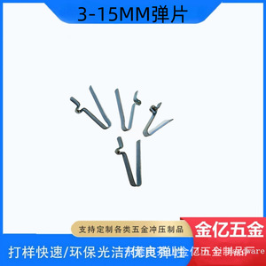 Goupille à ressort Jinyi Hardware 3,2 mm * 4 mm creuse pour applications sur petits tubes - Product Image 3