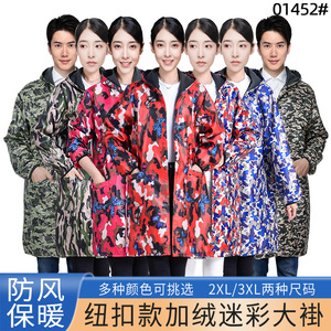 Abrigo de Camuflaje con Forro Polar, Capucha Impermeable, Ropa de Trabajo Unisex para Otoño e Invierno, Uso en Limpieza, Logística y Taller - Product Image 3