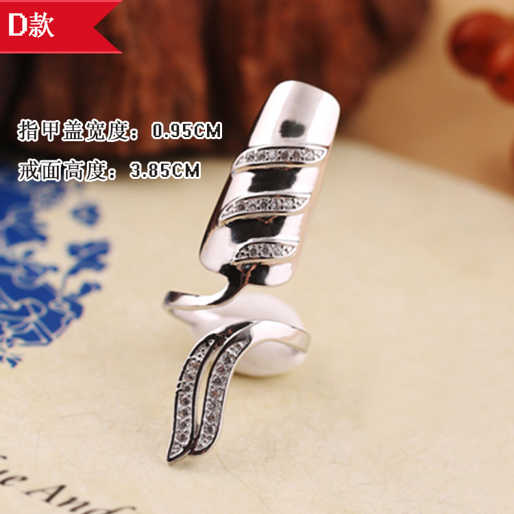 real silver ring nail design D