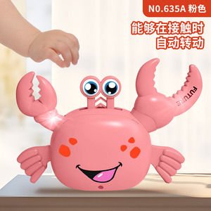 Electric Sensor Crab Toy With Sound <b>Light</b> Interaction For Children 13-24 Months Plastic Animal Shape Push <b>Pull</b> Toy - Product Image 3