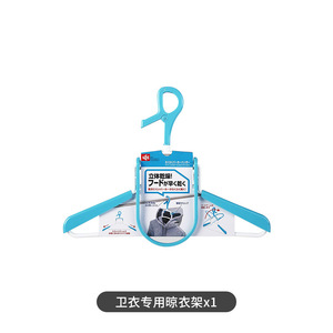 LEC Extendable Clothes Hanger For Hooded Sweatshirts Thickened Plastic Household Use - Product Image 5