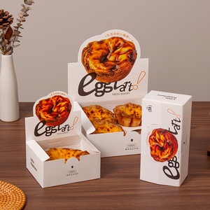 Caja de embalaje para tartas de huevo Huojin, caja rígida desechable de 1, 2 y 4 piezas para almacenamiento de tartas de huevo Sunflower. - Product Image 3
