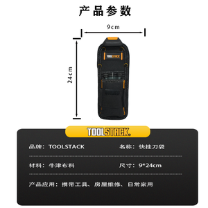 Échantillon gratuit Sac à outils polyvalent et robuste pour électricien Ceinture à outils à enrouler Pochette à outils pour électricien - Product Image 2