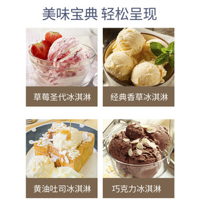 เครื่องทำไอศกรีมขนาดเล็กอัตโนมัติสำหรับเด็ก พลาสติก ใช้ไฟฟ้า ความจุน้อยกว่า 500 มล. - Product Image 5