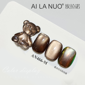 AILANUO 6 Colors Magnetic Cat Eye <b>Gel</b> Polish Set 15ml Cat Eye Nail <b>Gel</b> Custom logo Professional Nail Supplier Art - Product Image 3