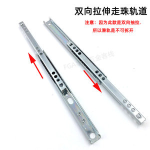 Rail de glissière bidirectionnel pour tiroir, largeur 17 mm, épaisseur 10 mm, pour équipement de laboratoire, placage en acier laminé à froid - Product Image 1