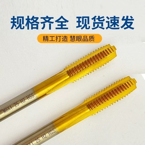 Machos de roscar Runyuan East HSS recubiertos M3 M4 M5 M6, machos de roscar métricos sin desbaste para acero - Product Image 2