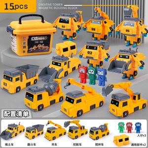 Robot magnétique voiture bloc de construction magnétique <span class=keywords><strong>assemblage</strong></span> magnétique pour garçons feuille magnétique puzzle jouet pour enfants - Product Image 4