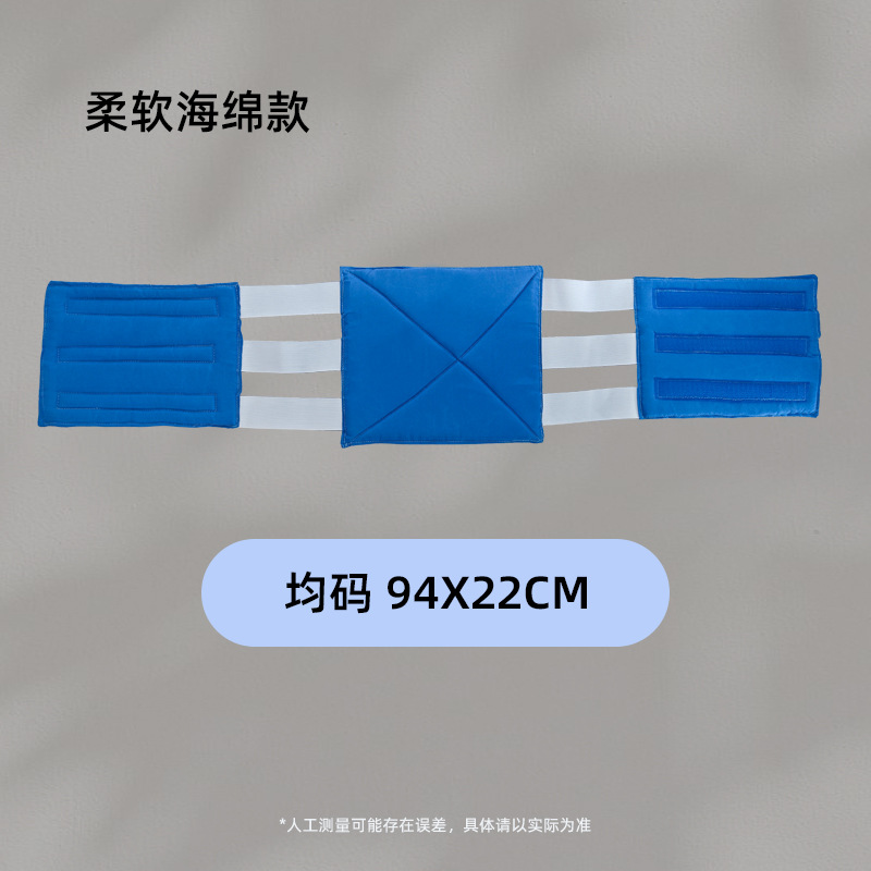 Bande abdominale en mousse