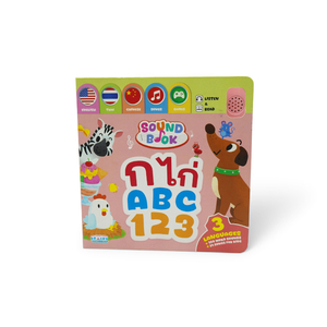 หนังสือเสียง 3 ภาษา <span class=keywords><strong>ABC</strong></span> 123 ของเล่นเสียงแบบโต้ตอบสำหรับเด็กเรียนรู้ภาษาอังกฤษ ไทย จีน - Product Image 1