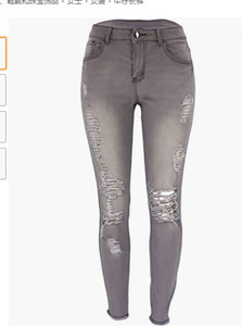 Pantaloni Casual da Donna Taglie Forti S-4XL, Jeans <span class=keywords><strong>Skinny</strong></span>, Pantaloni in Denim Strappati al Ginocchio, Traspiranti ed Elasticizzati - Modello E1236 - Product Image 3