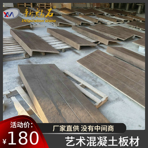 Nuevo Panel de Hormigón de Aspecto Natural Magic Stone, Imitación Madera, Tablero de Cemento Artístico para Decoración de Paredes y Pisos - Product Image 5