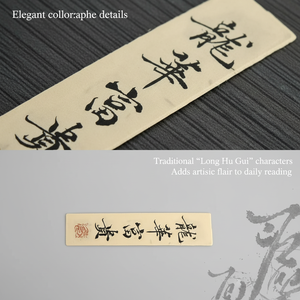 Wholesale Chinese Auspicious Calligraphy <b>Bookmark</b> Long Hua Fu Gui Prosperity Symbol Traditional Chinese Culture Stationery Book - Product Image 5