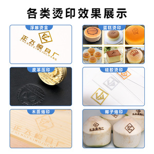 Moule à estamper en cuivre pour gaufrage sur cuir, pour impression de logo, presse à transfert thermique, forme ronde de 40 mm - Product Image 4