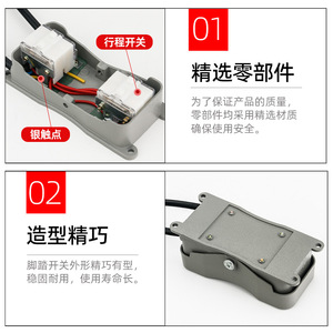 Ydt1 Series Foot Switch 220V Ip54 Solid State Three Core Wire Reversing Switch For Motor Starters - Product Image 1