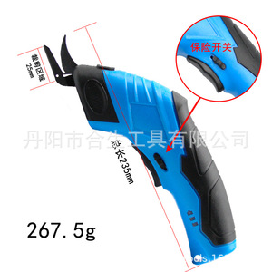 Cortadora de tela eléctrica de 200W y 3.6V, máquina de corte de tela semiautomática para sastrería y recorte de cuero - Product Image 3