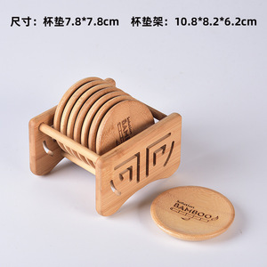 Ensemble de dessous-de-verre en bambou et bois de style japonais, épaissis et isolants thermiquement, pour tasses à café ; plateau de style rétro ; tasse à thé en bambou - Product Image 4