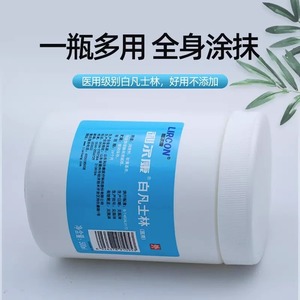 ลีเออร์คัง ไวท์ ปิโตรเลียม เจลลี่ 500 มล. ครีมบำรุงผิวสำหรับมือและเท้า - Product Image 4