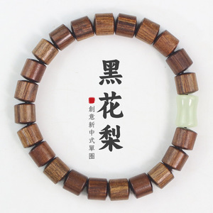 Black Rosewood Barrel <b>Bead</b> <b>Bracelet</b> 8mm New Chinese Style Jewelry For Men And Women - Product Image 1