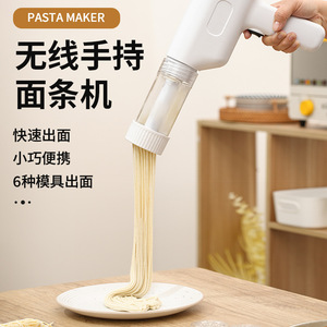 <b>Wireless</b> Portable Noodle Maker Automatic Electric Rechargeable Noodle Gun Cordless Plastic 200 Grams White And Royal Blue - Product Image 5
