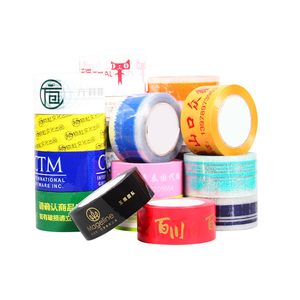 GBP02 Suppliers Custom Printed Logo Carton Box Sealing BOPP Packaging Tape Jumbo Roll
