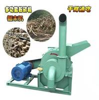 Machine à broyer le bois à double alimentation très vendue pour la production de sciure de bois