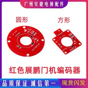 Polea Codificadora Redonda/Cuadrada de Metal para Elevador Zhanpeng, Piezas Industriales para Grúas Pórtico - Product Image 5