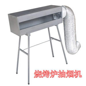 พัดลมดูดควันแบบตั้งพื้น Butterfly Grill รุ่นอลูมิเนียมอัลลอยด์ ขนาด 80x40x30 ซม. - Product Image 5