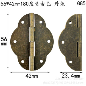 Bisagra para Muebles 56x42mm G85 de 6 Agujeros, Montaje Superficial, Hierro, Estilo Tradicional para Caja de Madera - Product Image 5