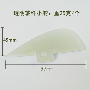 ครีบกระดานโต้คลื่นแบบใสสีเขียวขนาดเล็ก ยี่ห้อ Autonomy Surfboard Center รุ่น Keel Fin ทำจากไฟเบอร์กลาส สำหรับเล่นเซิร์ฟกลางแจ้ง - Product Image 4