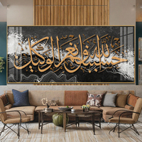 Art mural islamique, décoration de maison musulmane de luxe, impression numérique sur toile, œuvres d'art religieuses, encadrement inclus