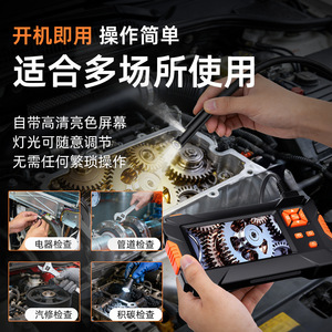 Industrial Endoscope 4.3 Inch Ips <b>Display</b> Dual Lens 1944p For Automotive Engine Repair And Sewer Inspection - Product Image 4