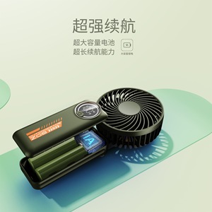 Portable <b>Handheld</b> <b>Fan</b> With Digital Display Foldable Usb Rechargeable Outdoor Cooling Brushless Motor 5W Long Battery Life - Product Image 5