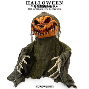 Ornement d'Halloween, fantôme lumineux à moitié corps, balançoire, citrouille, épouvantail, décoration animée, activation sonore électrique, accessoire à induction - Product Image 4