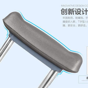 Andador de Acero Inoxidable, Longitud Ajustable, Ligero, Antideslizante, Soporte para Personas Mayores y con Discapacidad - Product Image 3