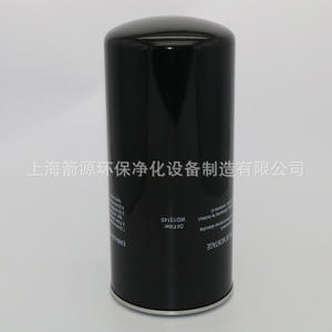 Filtres à huile de haute qualité W962 WD962 W11120 WD11102 W13145 WD13145 pour des performances optimales du moteur - Product Image 5