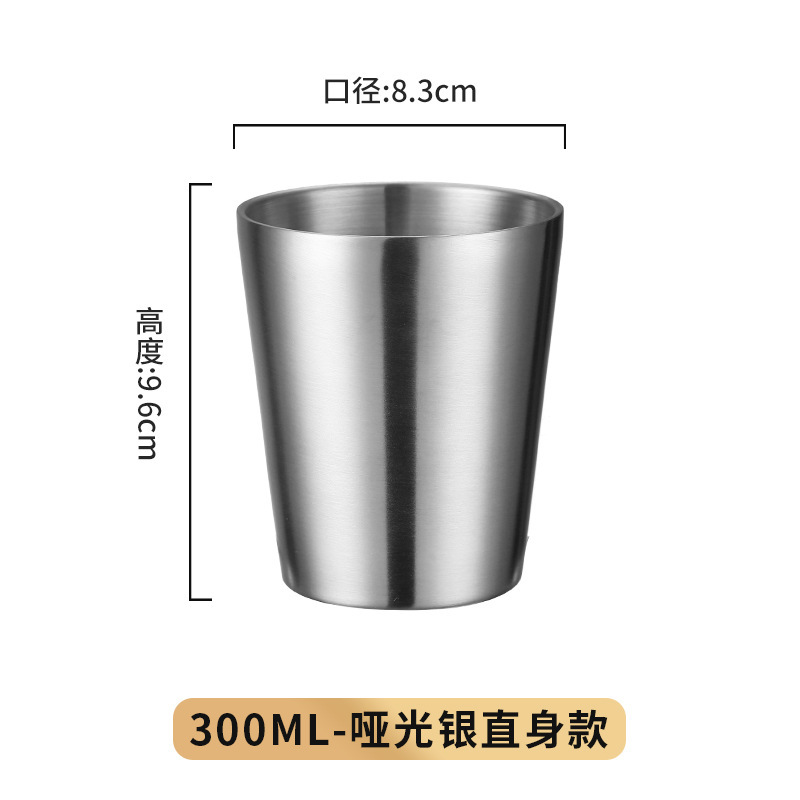 300ml straight wire drawing [304]]