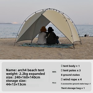 Nuova <span class=keywords><strong>Tenda</strong></span> da <span class=keywords><strong>Campeggio</strong></span> e Spiaggia Arch 4 per 3-4 Persone, Portatile, Pieghevole, Resistente al Sole e alla Pioggia, 240x160x140cm, Ampio Spazio per la Pesca - Product Image 2