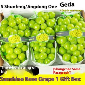 องุ่นเขียวไร้เมล็ดออร์แกนิกกุหลาบสดหลากหลายองุ่นสำหรับใช้ในอาหาร - Product Image 5