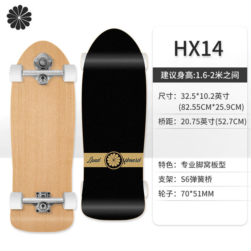 32.5-inch S5 Spring Bridge - HX13